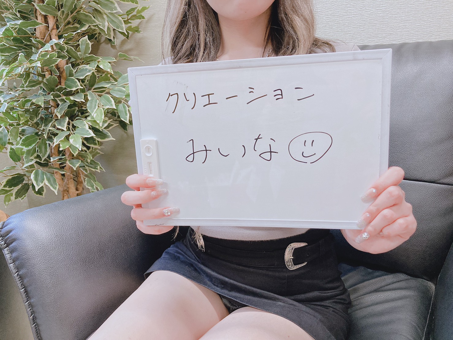 ミイナちゃん　定期検査陰性確認OKです！