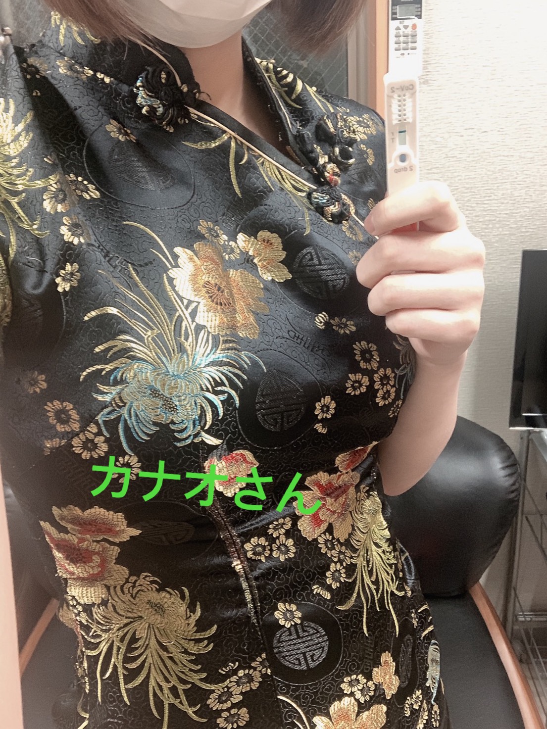 カナオさん　陰性確認OKです(^^)