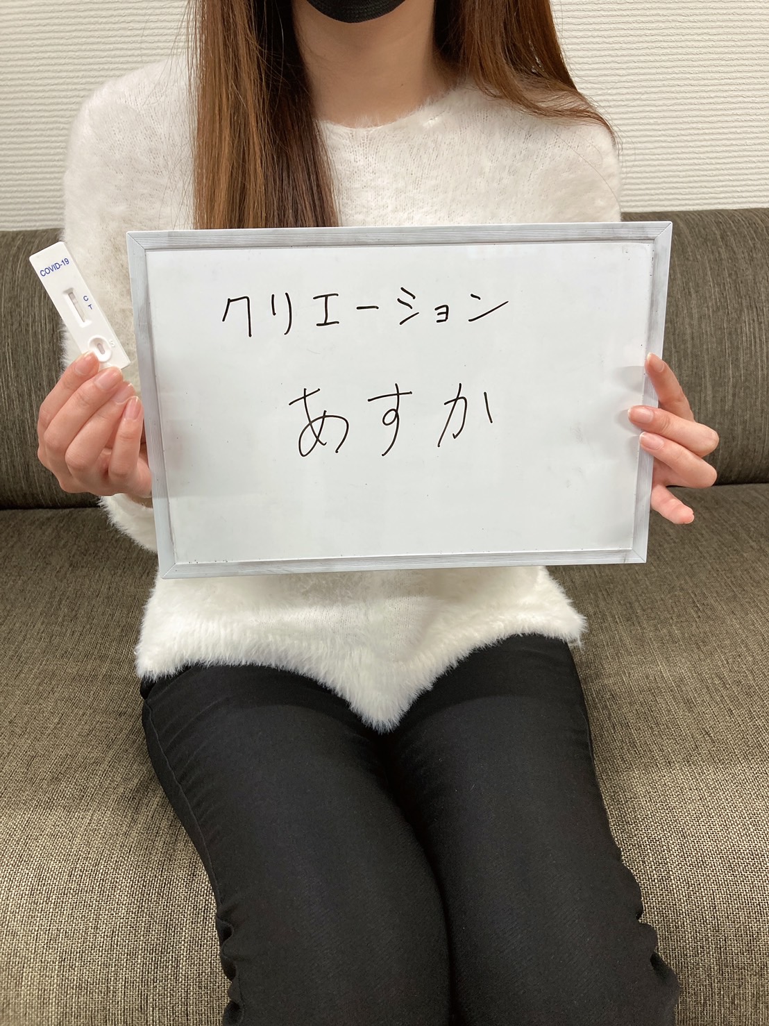 新人アスカちゃん　出勤前の定期検査クリア