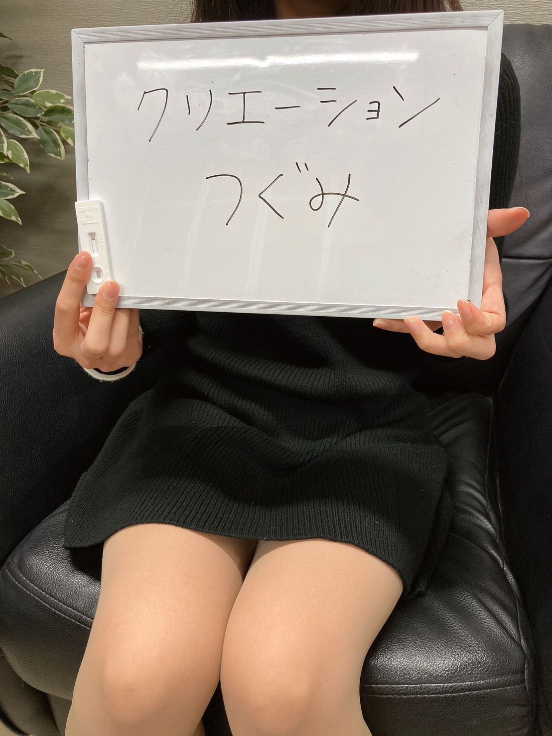 本日遅番出勤のツグミちゃん　出勤前の定期検査クリアです！