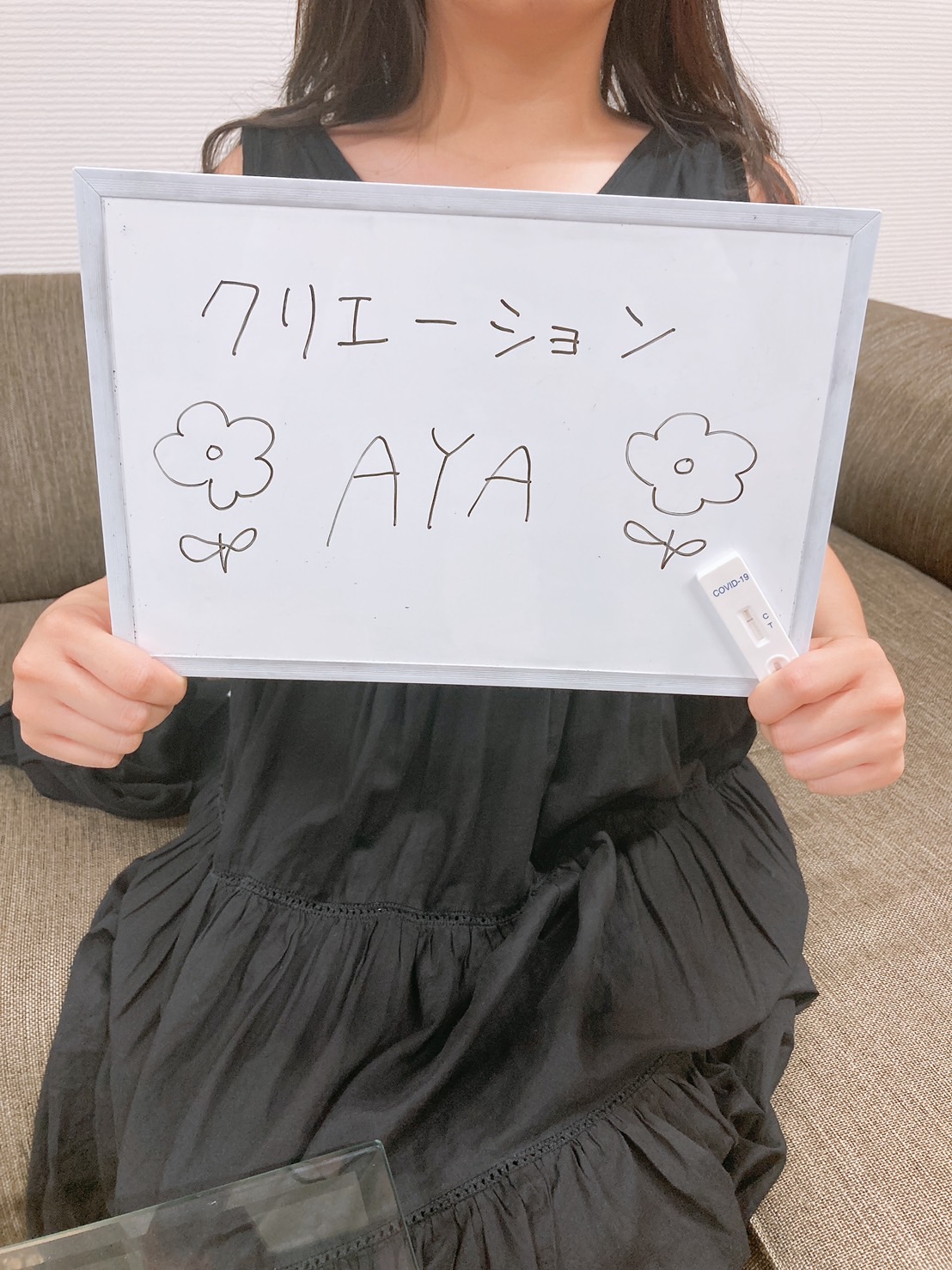 アヤちゃん　出勤前の検査クリアです！