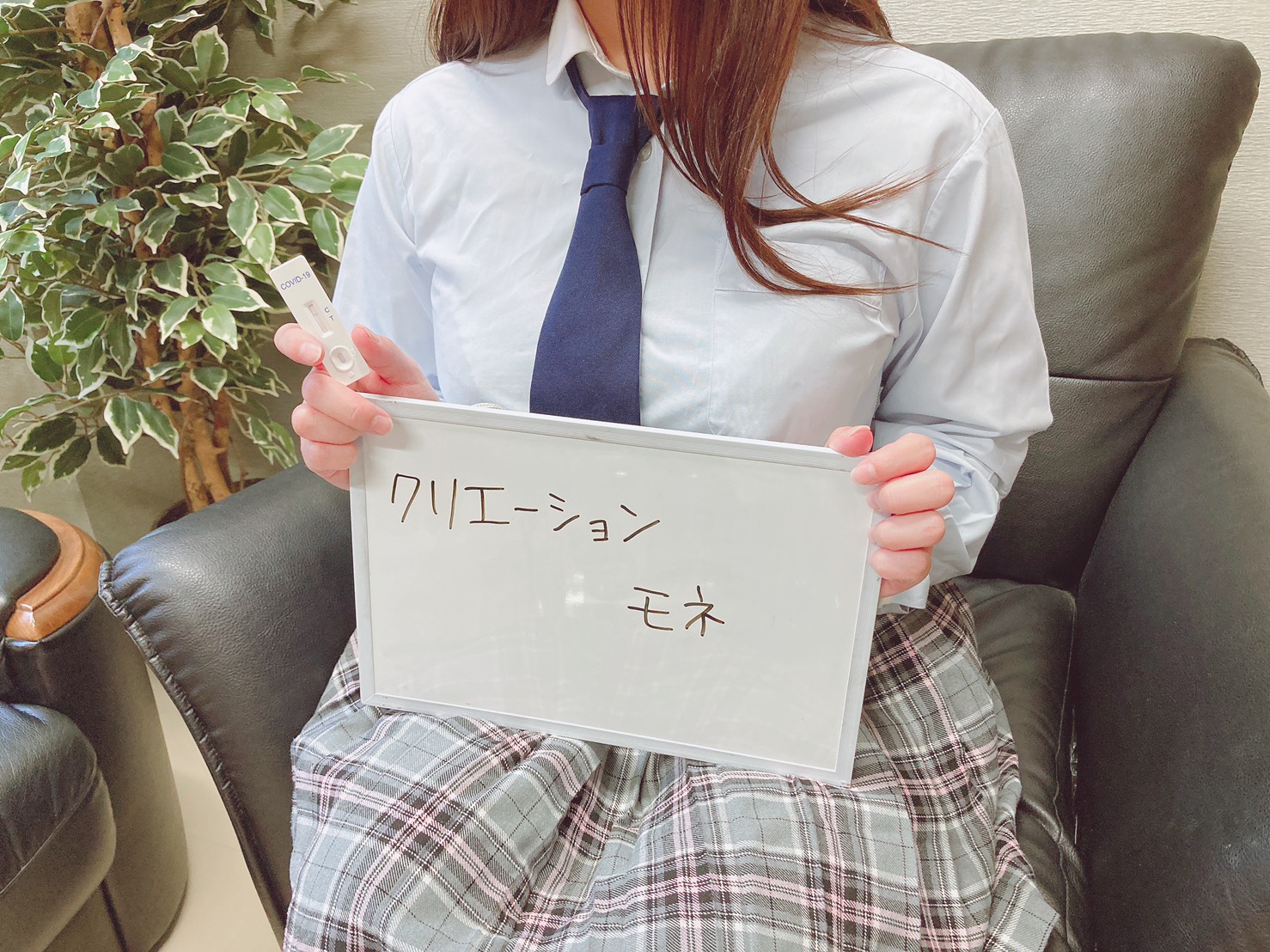 モネさん　今週の検査も陰性確認OK！