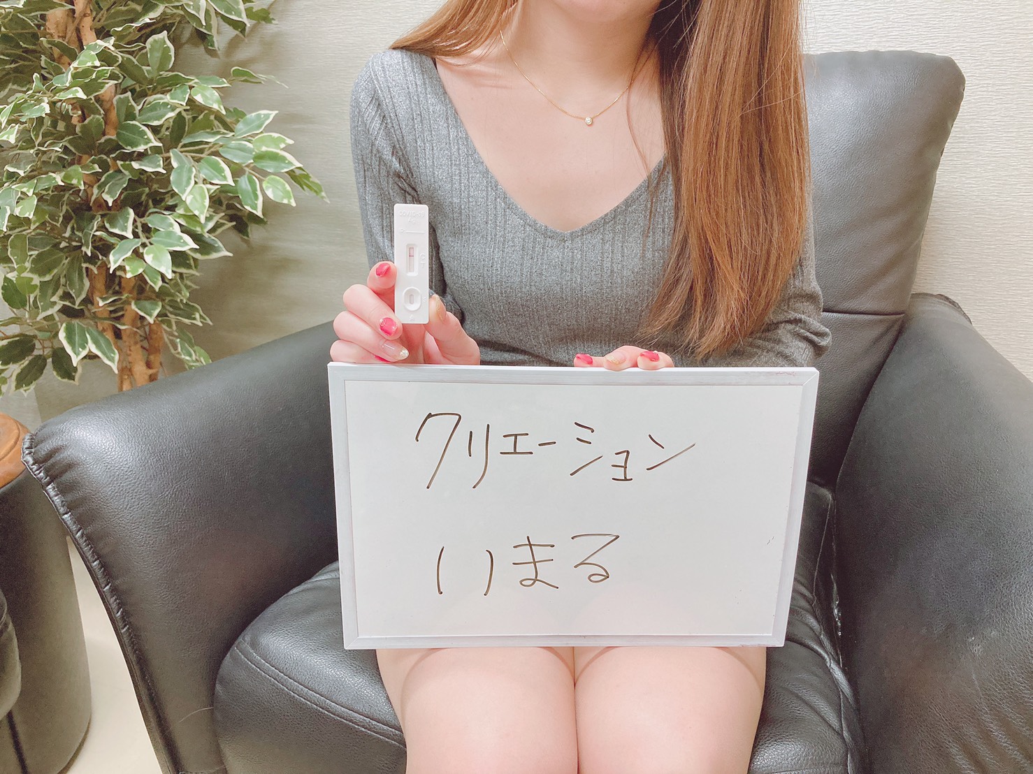 イマルちゃん　定期検査陰性確認OKです！	