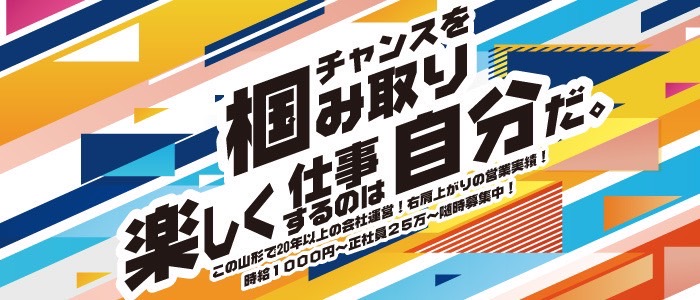 スライダー画像