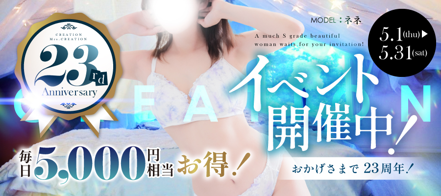 トップ画像