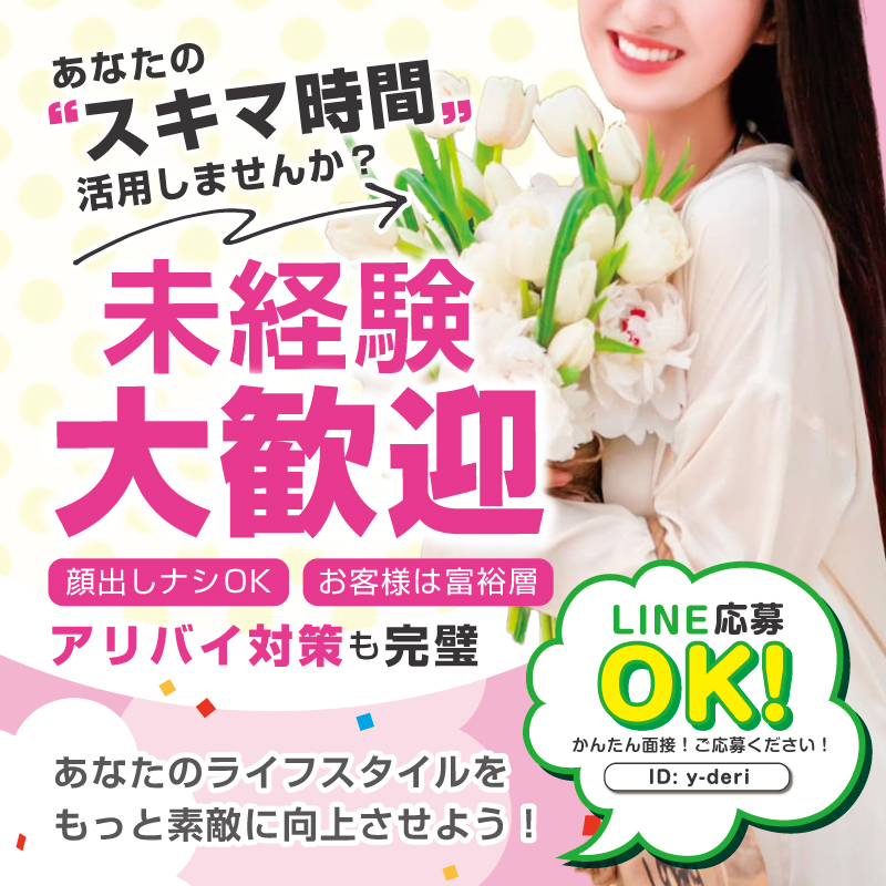 イベント3