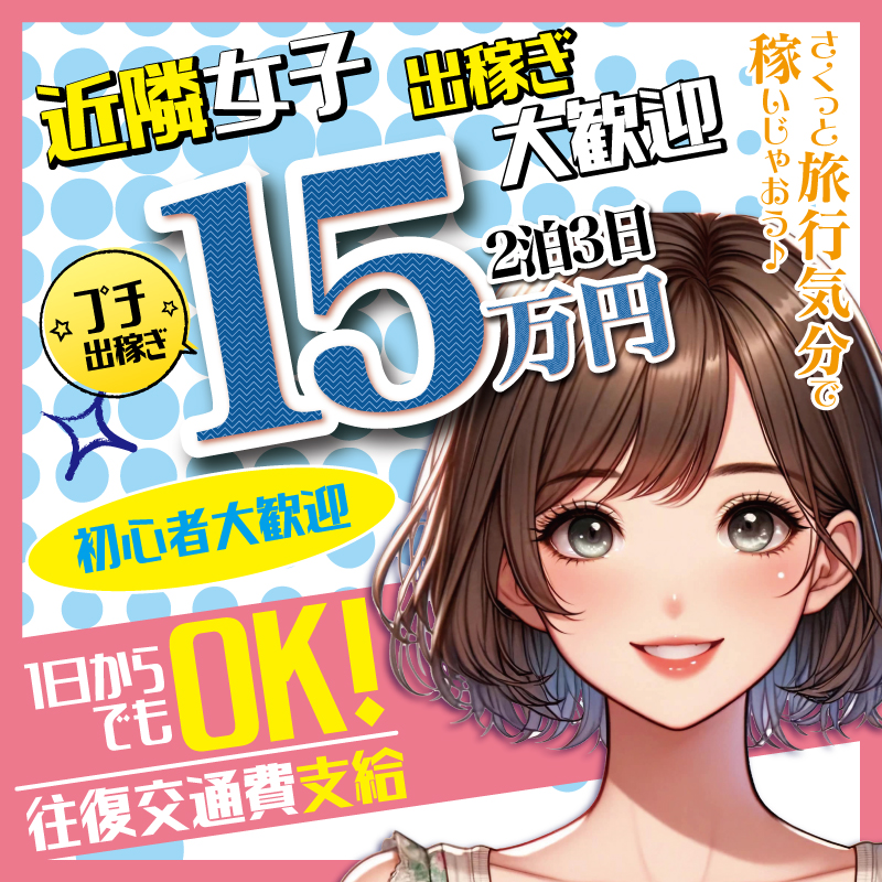 イベント2