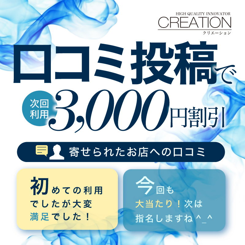 イベント
