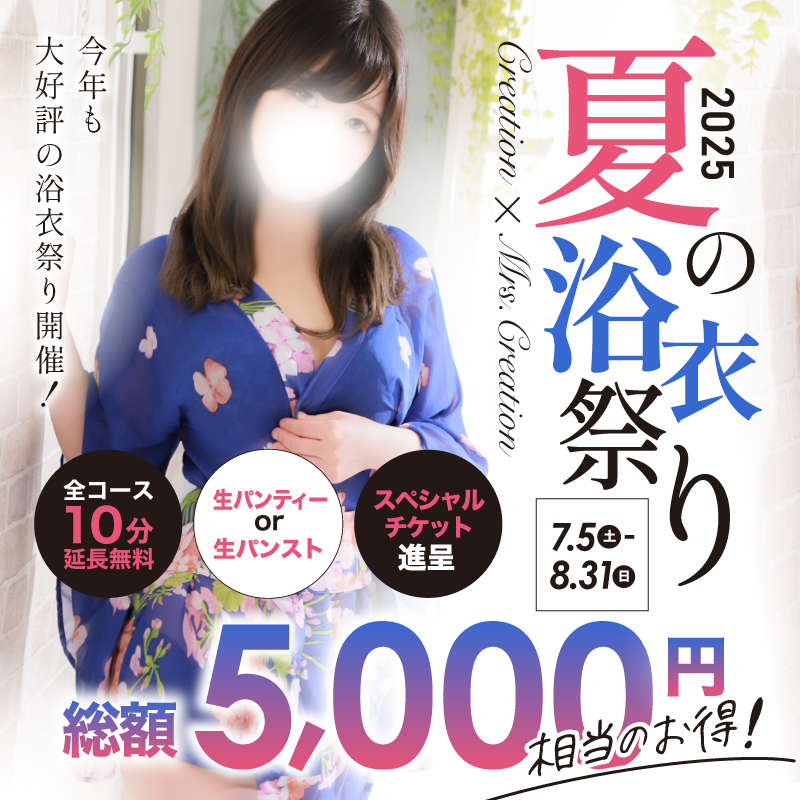 イベント